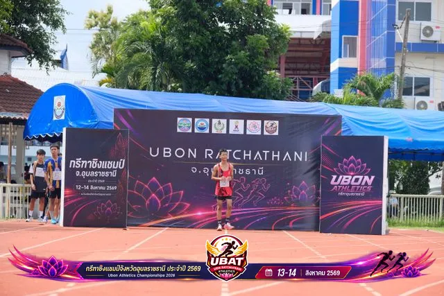 ภาพการแข่งขัน UBON CHAMPIONSHIPS 2026