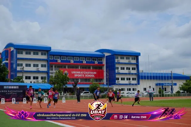 ภาพการแข่งขัน UBON CHAMPIONSHIPS 2026