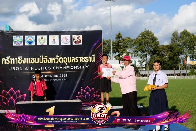 ภาพการแข่งขัน UBON CHAMPIONSHIPS 2026