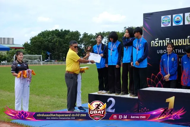 ภาพการแข่งขัน UBON CHAMPIONSHIPS 2026