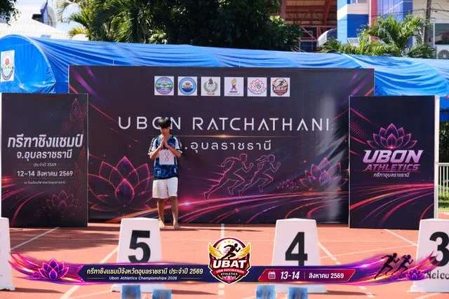 ภาพการแข่งขัน UBON CHAMPIONSHIPS 2026