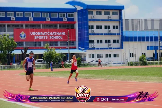 ภาพการแข่งขัน UBON CHAMPIONSHIPS 2026