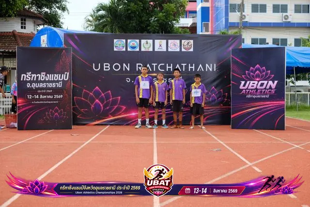 ภาพการแข่งขัน UBON CHAMPIONSHIPS 2026