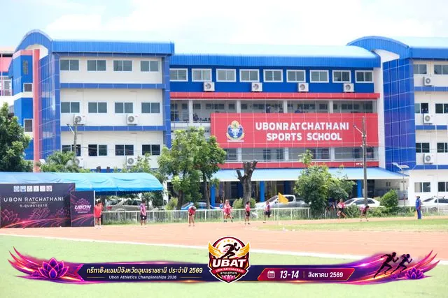 ภาพการแข่งขัน UBON CHAMPIONSHIPS 2026