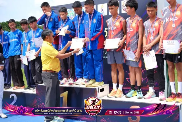 ภาพการแข่งขัน UBON CHAMPIONSHIPS 2026