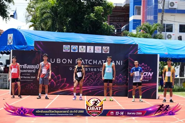 ภาพการแข่งขัน UBON CHAMPIONSHIPS 2026