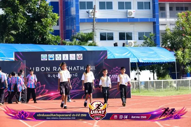 ภาพการแข่งขัน UBON CHAMPIONSHIPS 2026