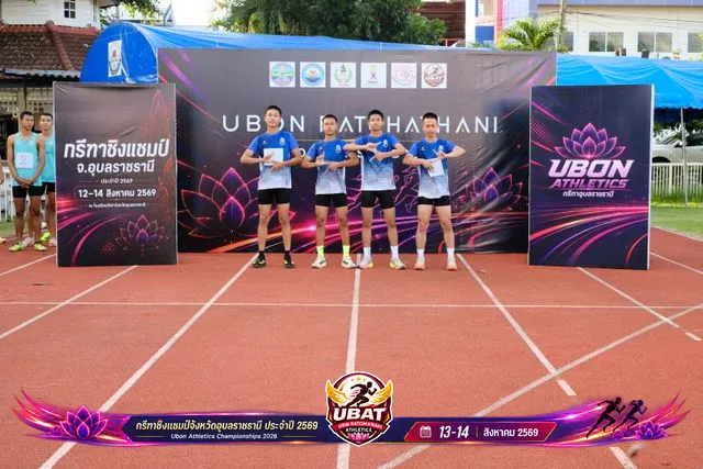 ภาพการแข่งขัน UBON CHAMPIONSHIPS 2026