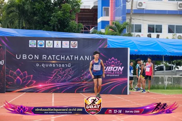 ภาพการแข่งขัน UBON CHAMPIONSHIPS 2026