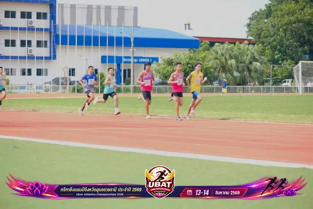 ภาพการแข่งขัน UBON CHAMPIONSHIPS 2026
