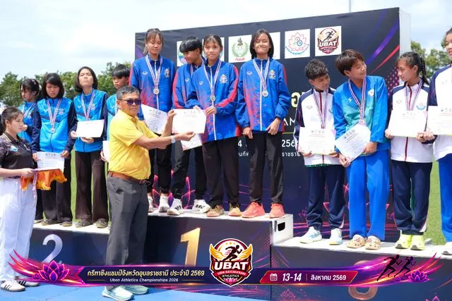 ภาพการแข่งขัน UBON CHAMPIONSHIPS 2026