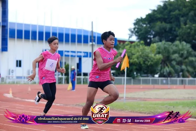 ภาพการแข่งขัน UBON CHAMPIONSHIPS 2026
