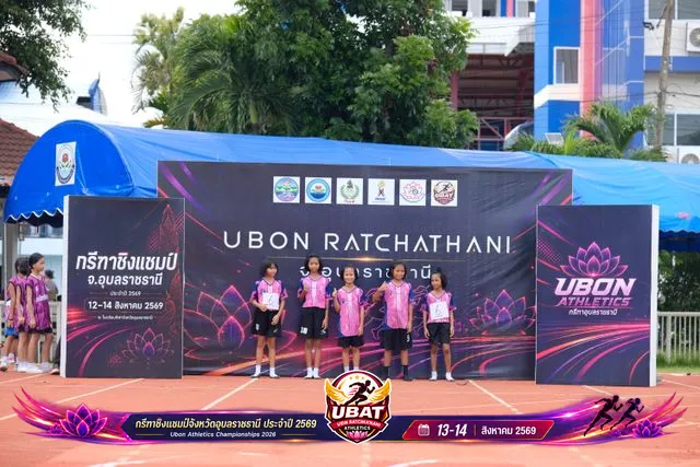ภาพการแข่งขัน UBON CHAMPIONSHIPS 2026
