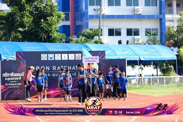 ภาพการแข่งขัน UBON CHAMPIONSHIPS 2026