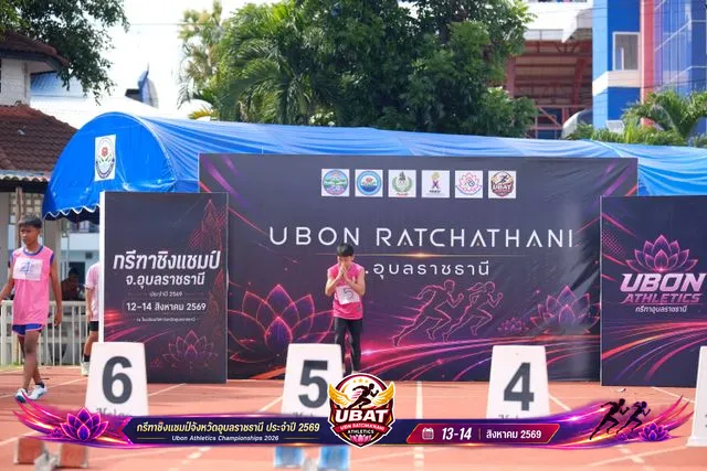 ภาพการแข่งขัน UBON CHAMPIONSHIPS 2026