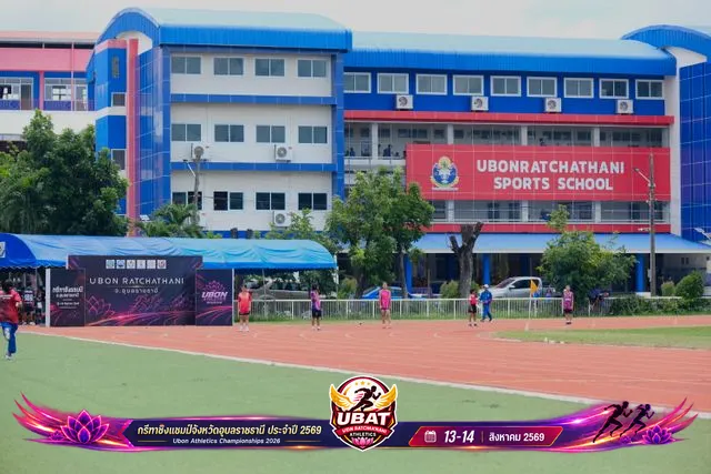 ภาพการแข่งขัน UBON CHAMPIONSHIPS 2026