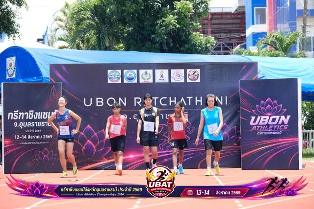 ภาพการแข่งขัน UBON CHAMPIONSHIPS 2026