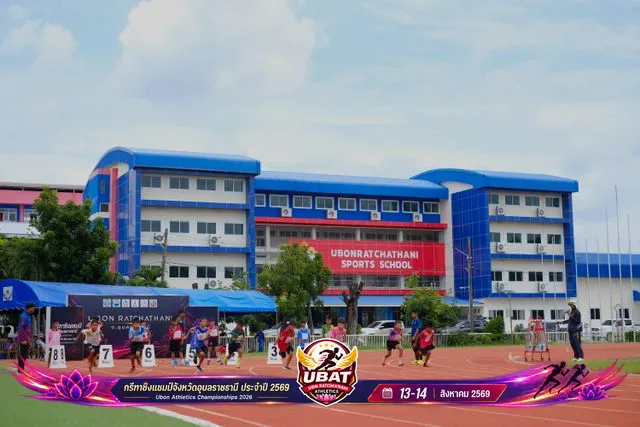 ภาพการแข่งขัน UBON CHAMPIONSHIPS 2026