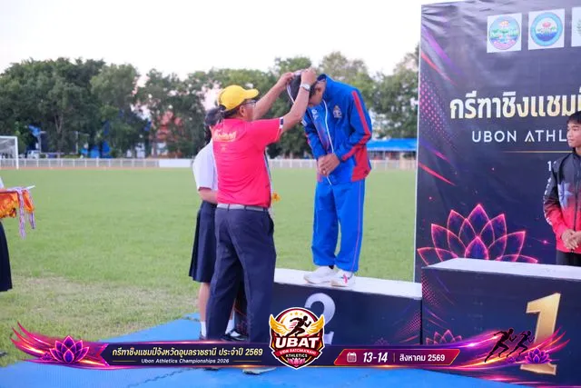 ภาพการแข่งขัน UBON CHAMPIONSHIPS 2026