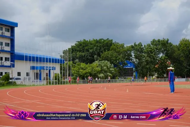 ภาพการแข่งขัน UBON CHAMPIONSHIPS 2026