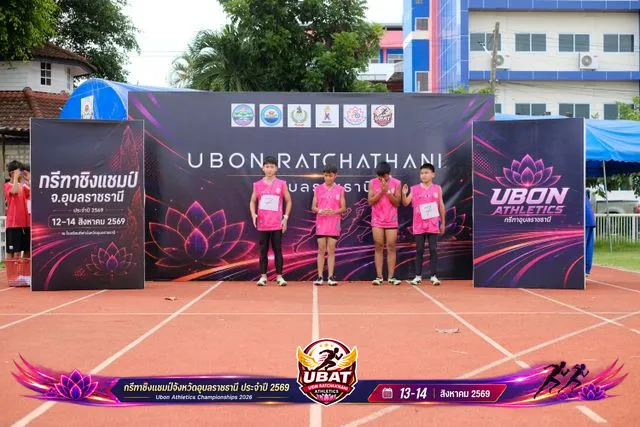 ภาพการแข่งขัน UBON CHAMPIONSHIPS 2026