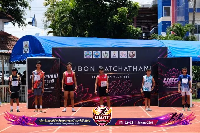 ภาพการแข่งขัน UBON CHAMPIONSHIPS 2026