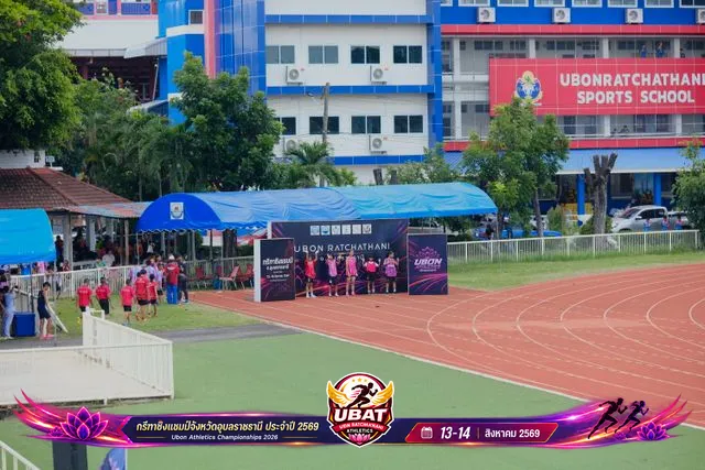 ภาพการแข่งขัน UBON CHAMPIONSHIPS 2026