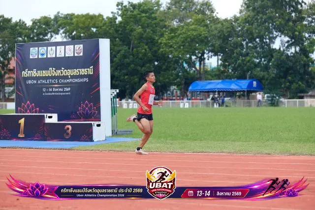 ภาพการแข่งขัน UBON CHAMPIONSHIPS 2026