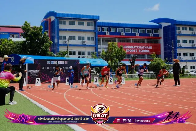 ภาพการแข่งขัน UBON CHAMPIONSHIPS 2026