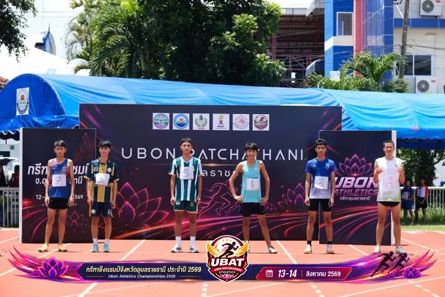 ภาพการแข่งขัน UBON CHAMPIONSHIPS 2026