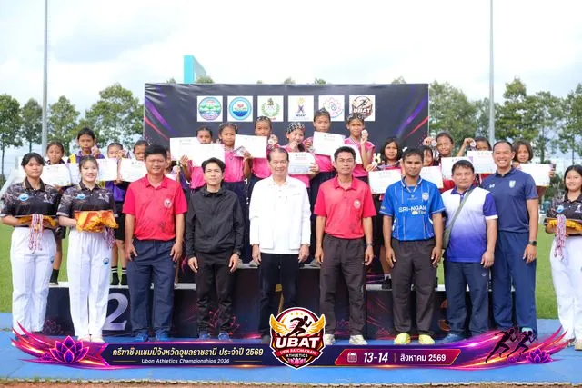 ภาพการแข่งขัน UBON CHAMPIONSHIPS 2026