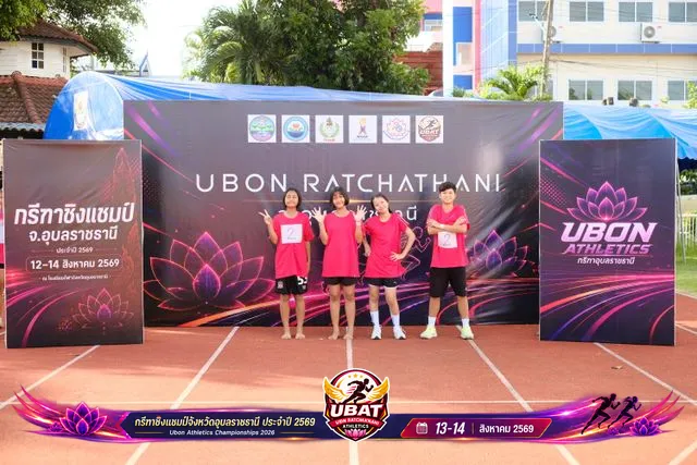ภาพการแข่งขัน UBON CHAMPIONSHIPS 2026