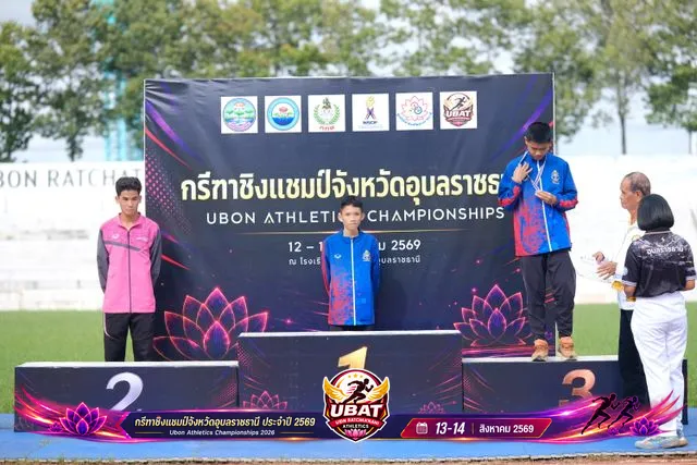 ภาพการแข่งขัน UBON CHAMPIONSHIPS 2026