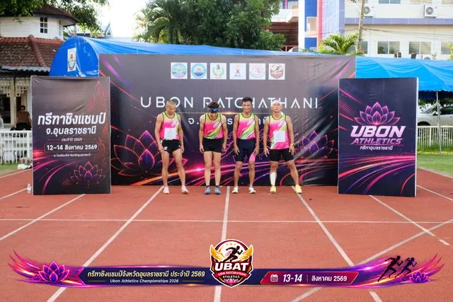 ภาพการแข่งขัน UBON CHAMPIONSHIPS 2026