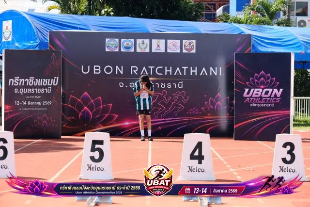 ภาพการแข่งขัน UBON CHAMPIONSHIPS 2026