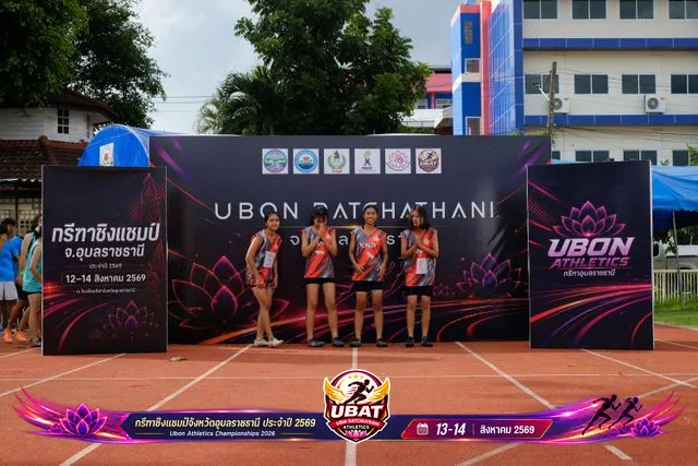 ภาพการแข่งขัน UBON CHAMPIONSHIPS 2026