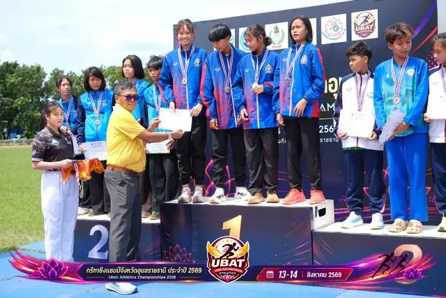 ภาพการแข่งขัน UBON CHAMPIONSHIPS 2026