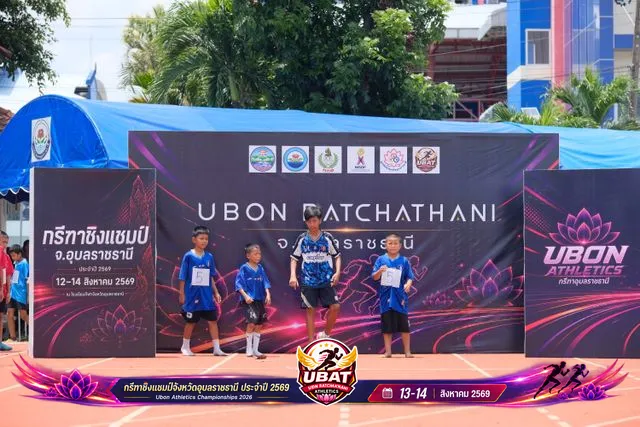 ภาพการแข่งขัน UBON CHAMPIONSHIPS 2026