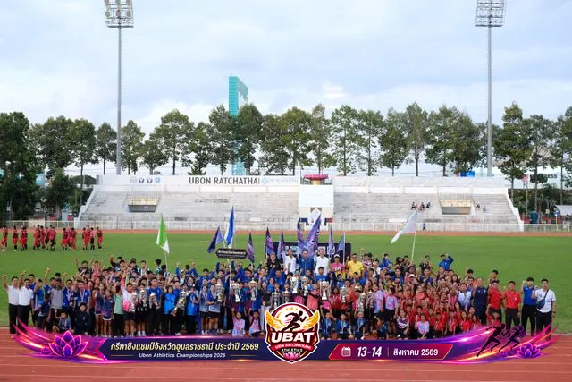 ภาพการแข่งขัน UBON CHAMPIONSHIPS 2026