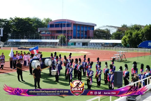 ภาพการแข่งขัน UBON CHAMPIONSHIPS 2026