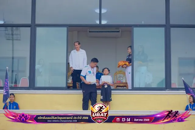 ภาพการแข่งขัน UBON CHAMPIONSHIPS 2026