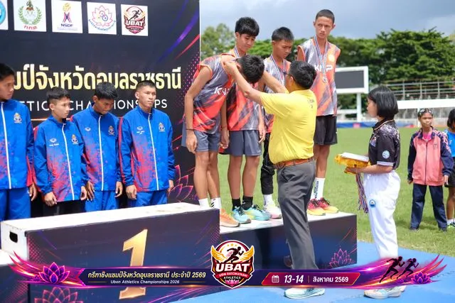 ภาพการแข่งขัน UBON CHAMPIONSHIPS 2026