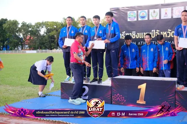 ภาพการแข่งขัน UBON CHAMPIONSHIPS 2026