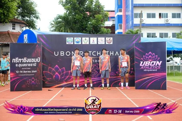 ภาพการแข่งขัน UBON CHAMPIONSHIPS 2026