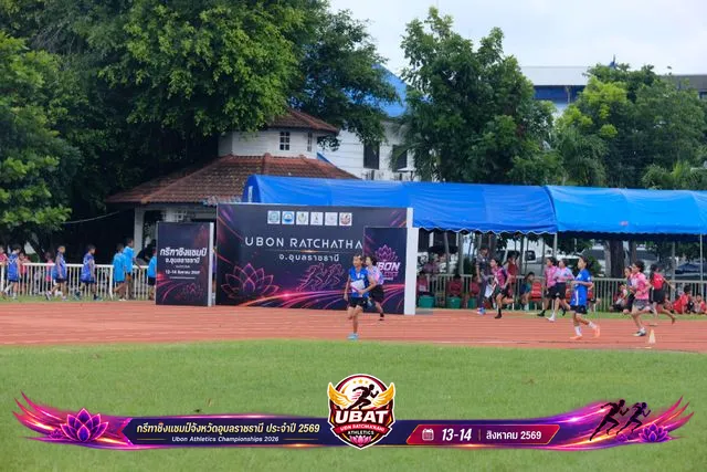 ภาพการแข่งขัน UBON CHAMPIONSHIPS 2026