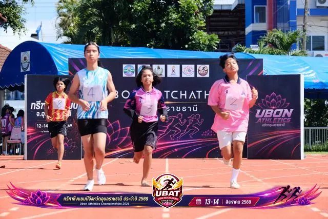 ภาพการแข่งขัน UBON CHAMPIONSHIPS 2026