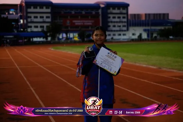 ภาพการแข่งขัน UBON CHAMPIONSHIPS 2026