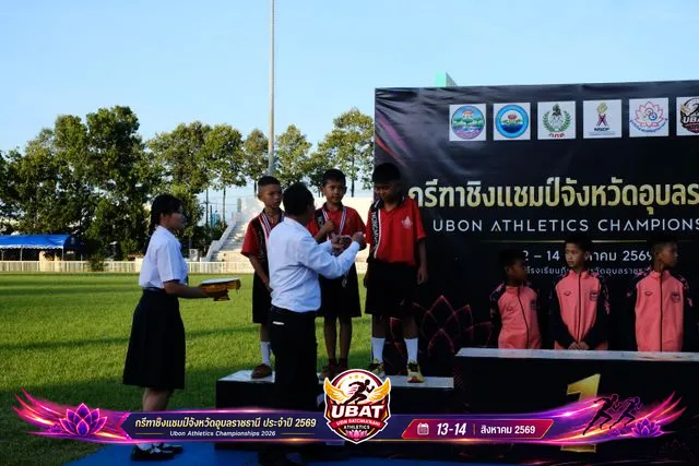 ภาพการแข่งขัน UBON CHAMPIONSHIPS 2026