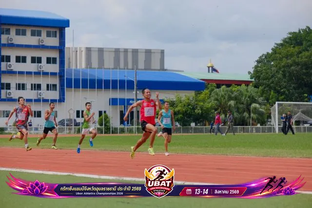 ภาพการแข่งขัน UBON CHAMPIONSHIPS 2026