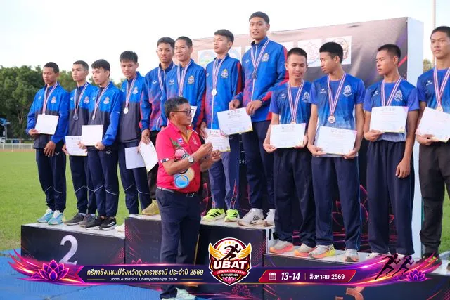 ภาพการแข่งขัน UBON CHAMPIONSHIPS 2026
